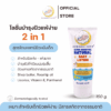 dermollient ultra sensitive natural baby lotion 150 g