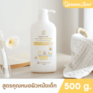 เจลอาบสระ สำหรับเด็กผิวแพ้ง่าย ขวดปั๊ม 500 กรัม โดยแพทย์ผิวหนังเด็ก DERMOLLIENT​ Baby​ Soft​ Cleanser​